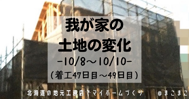 f:id:haachan65:20211011152236j:plain