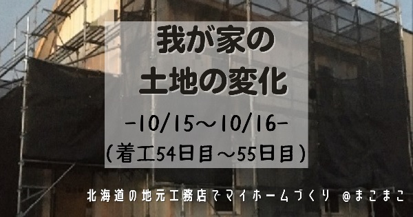 f:id:haachan65:20211018115901j:plain