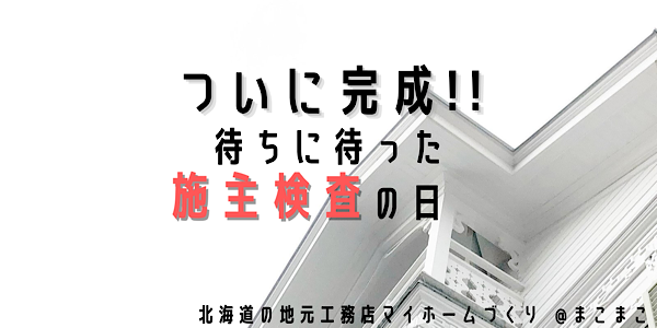 f:id:haachan65:20211207193620p:plain