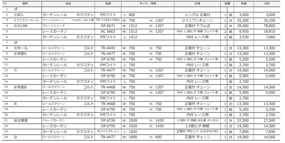 f:id:haachan65:20211208143543j:plain