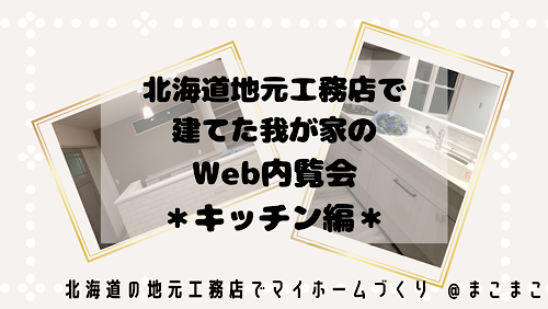 f:id:haachan65:20220113192003p:plain