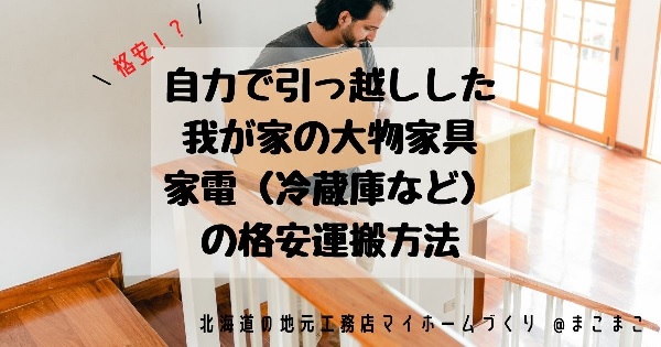 f:id:haachan65:20220125141347j:plain