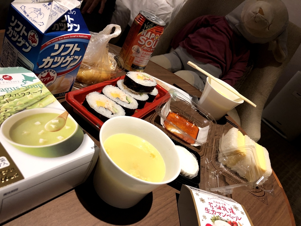 f:id:haachang:20190122184356j:plain f:id:haachang:20190122184356j:plain