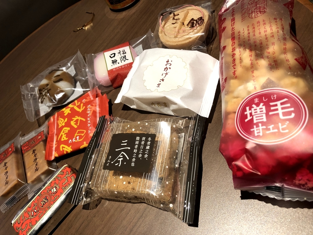 f:id:haachang:20190122184408j:plain f:id:haachang:20190122184408j:plain