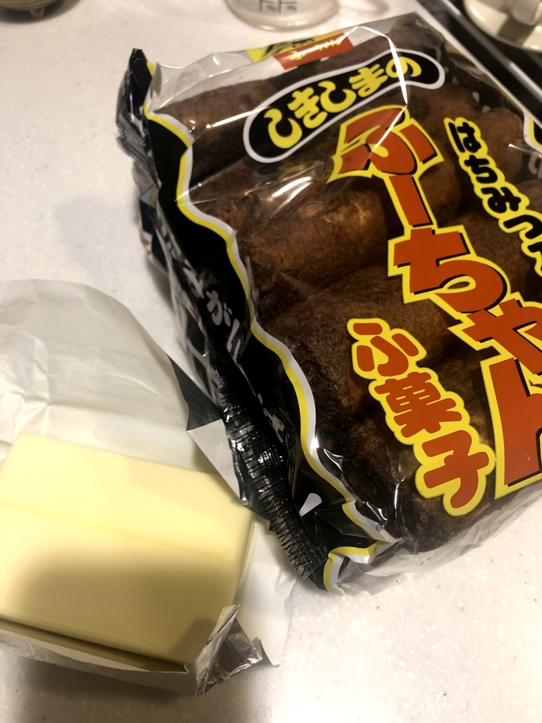 f:id:haachang:20190126190056j:plain f:id:haachang:20190126190056j:plain