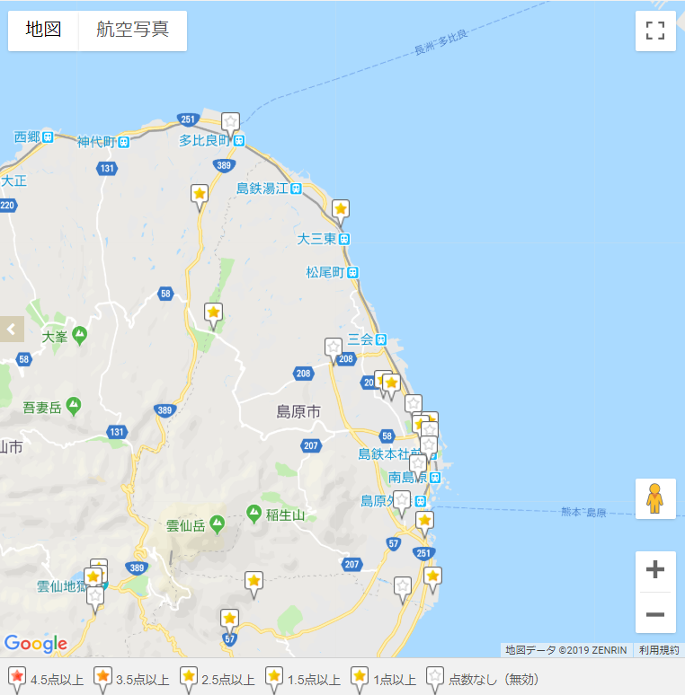 島原のレストラン
