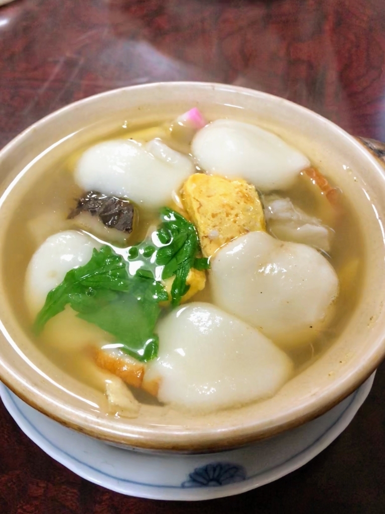 f:id:haachang:20190130165759j:plain f:id:haachang:20190130165759j:plain