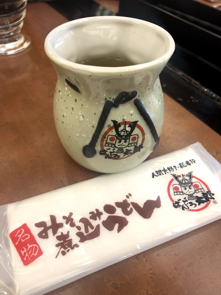 f:id:haachang:20190205181434j:plain f:id:haachang:20190205181434j:plain