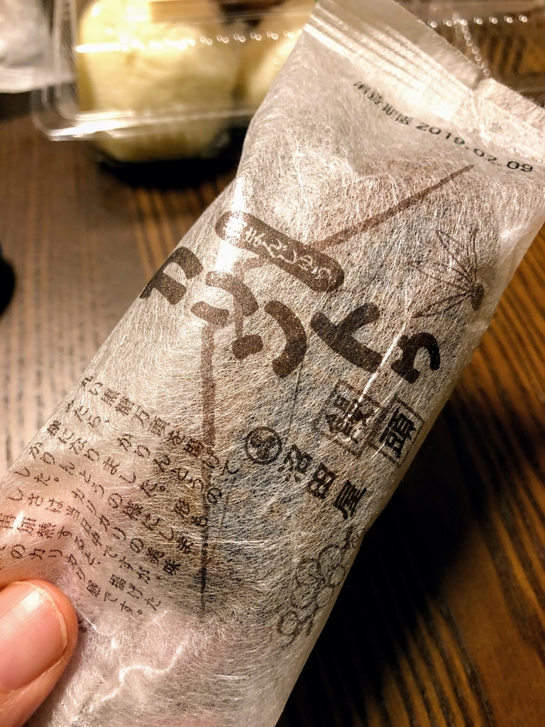 f:id:haachang:20190206163645j:plain f:id:haachang:20190206163645j:plain