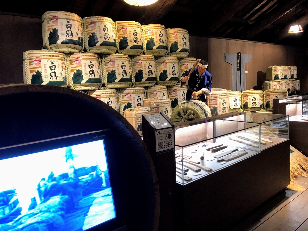白鶴酒造資料館