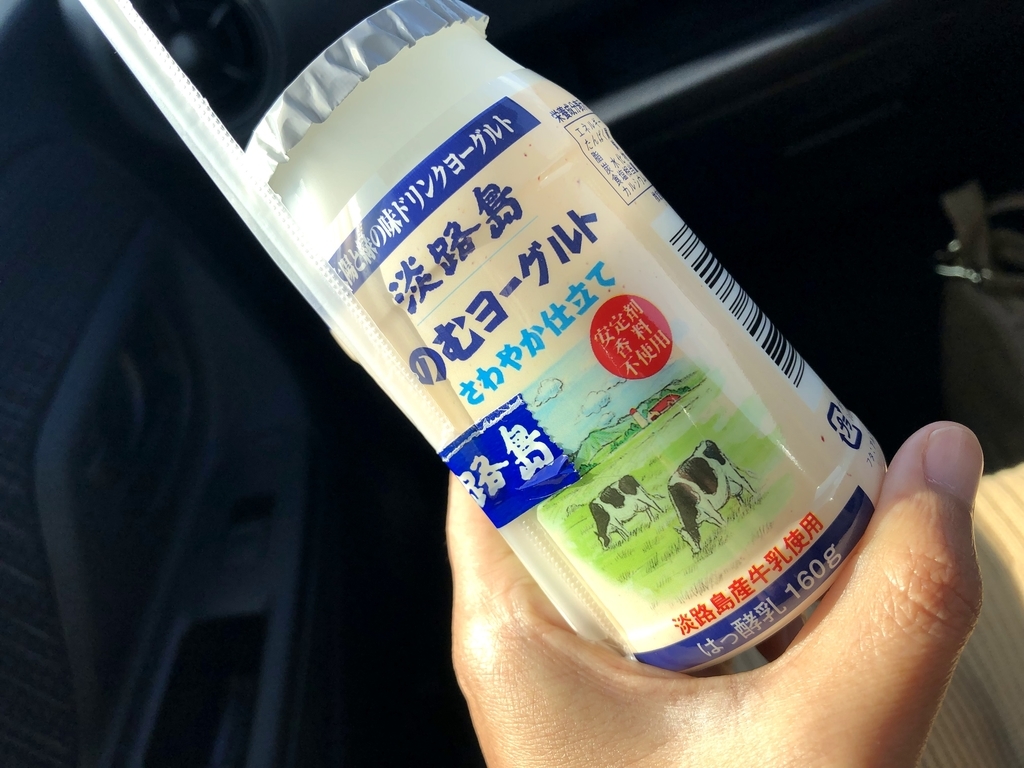 淡路島牧場