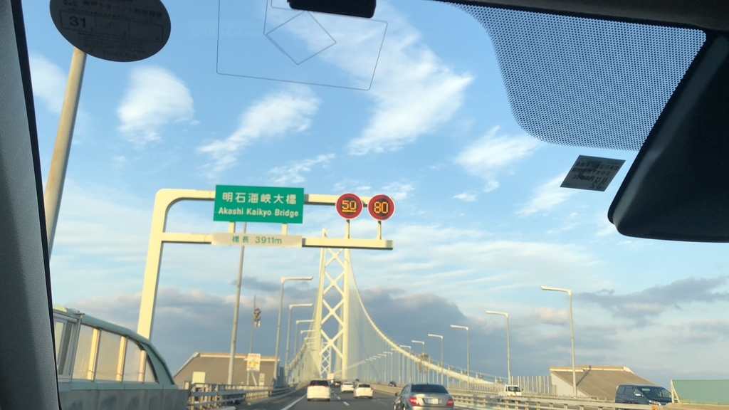 明石海峡大橋