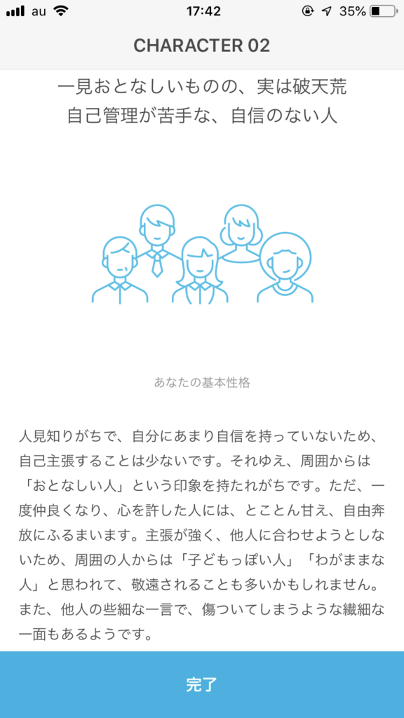 Jscore