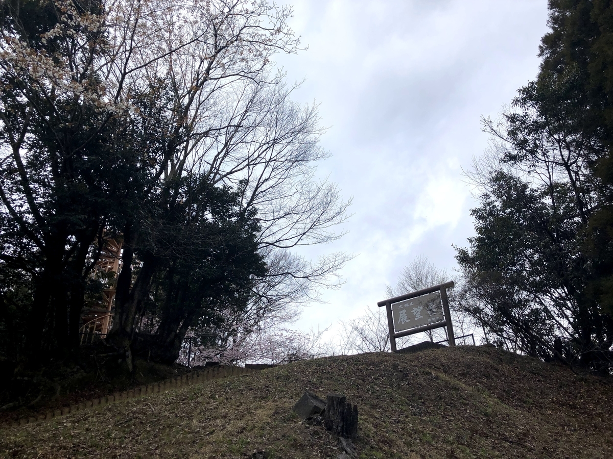 大福山