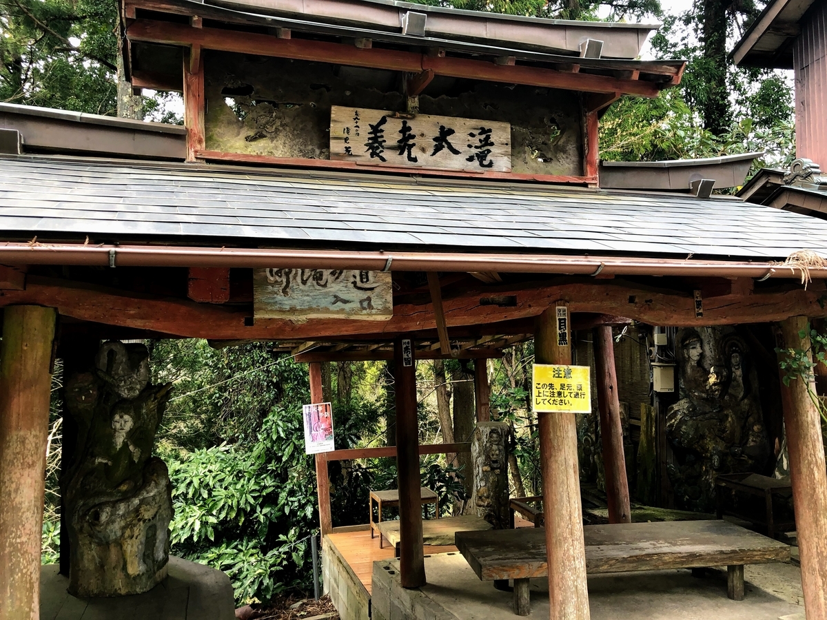 粟又の滝