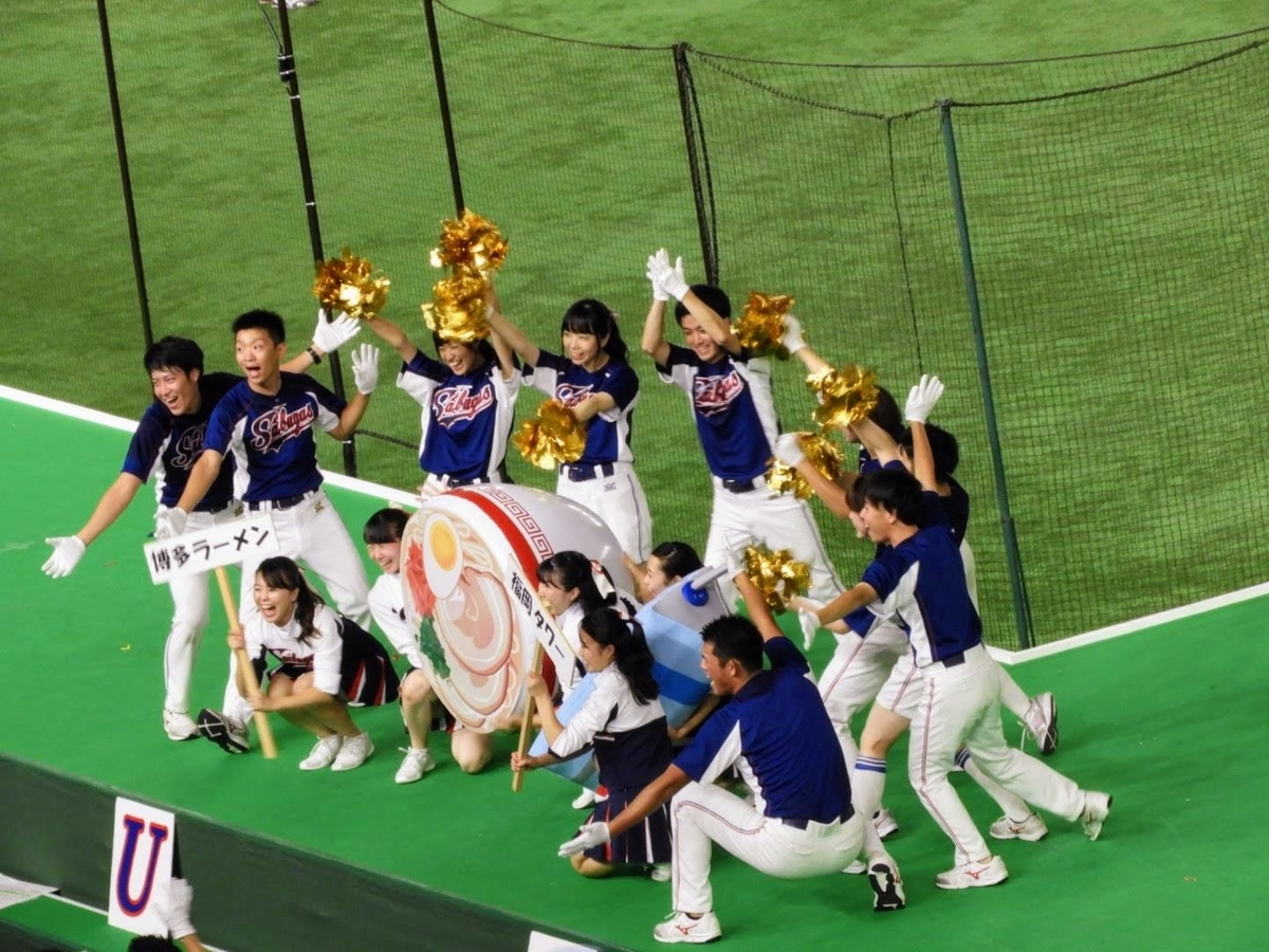 都市対抗野球