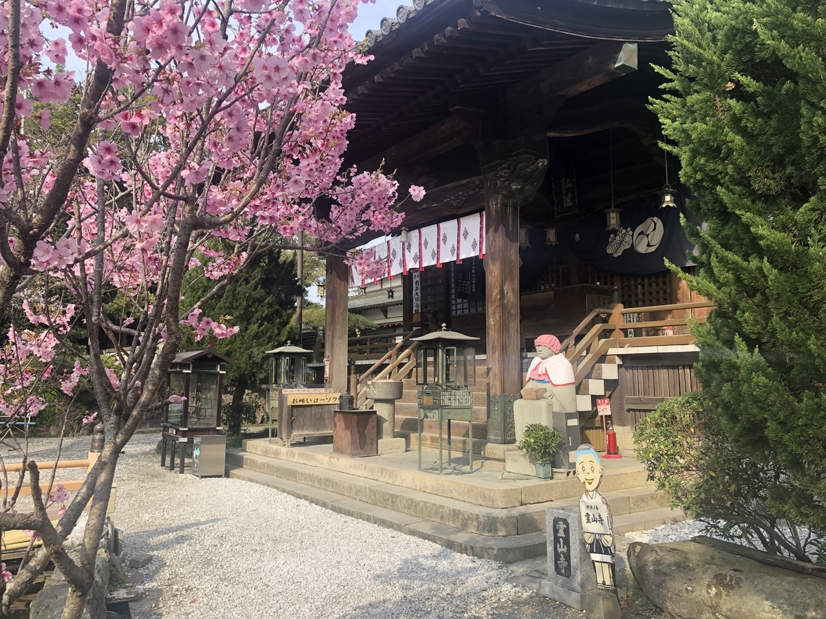 霊山寺