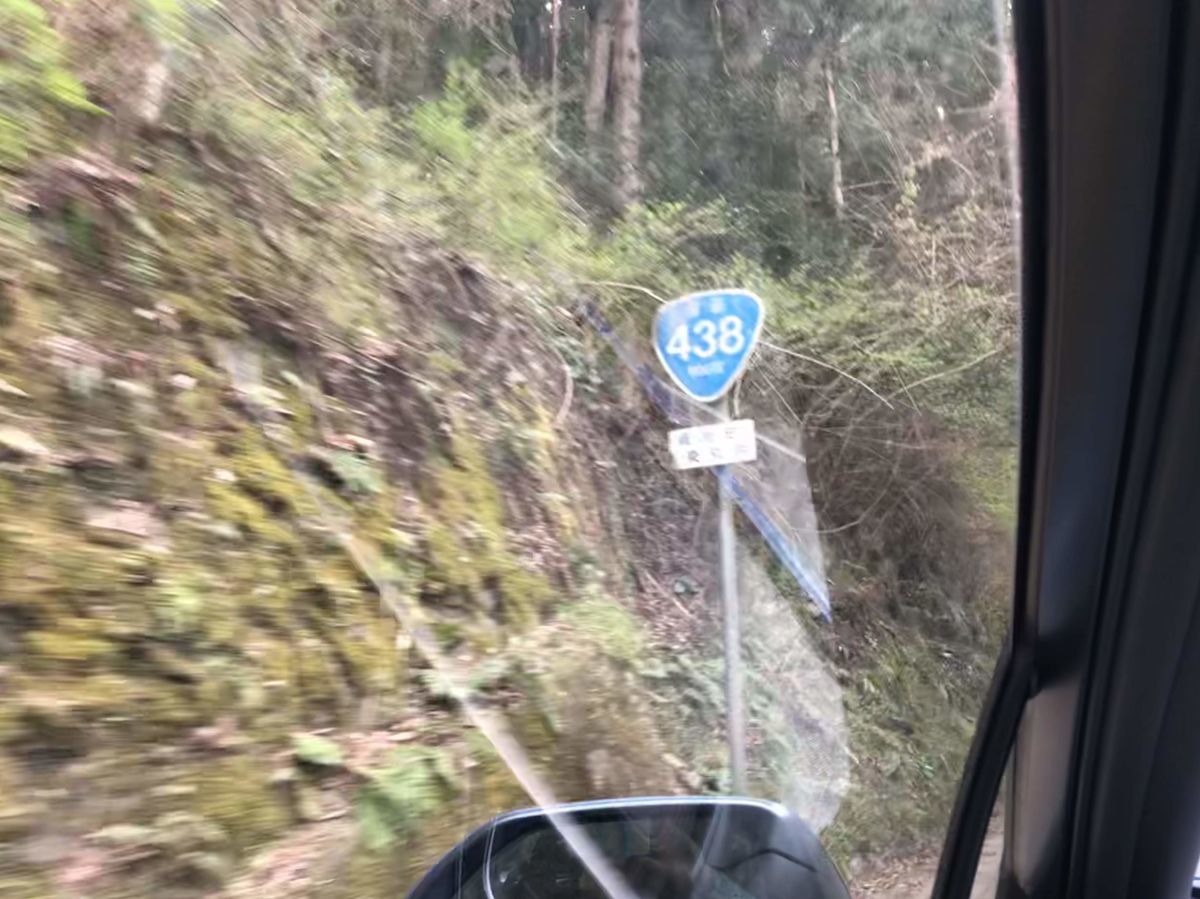 酷道