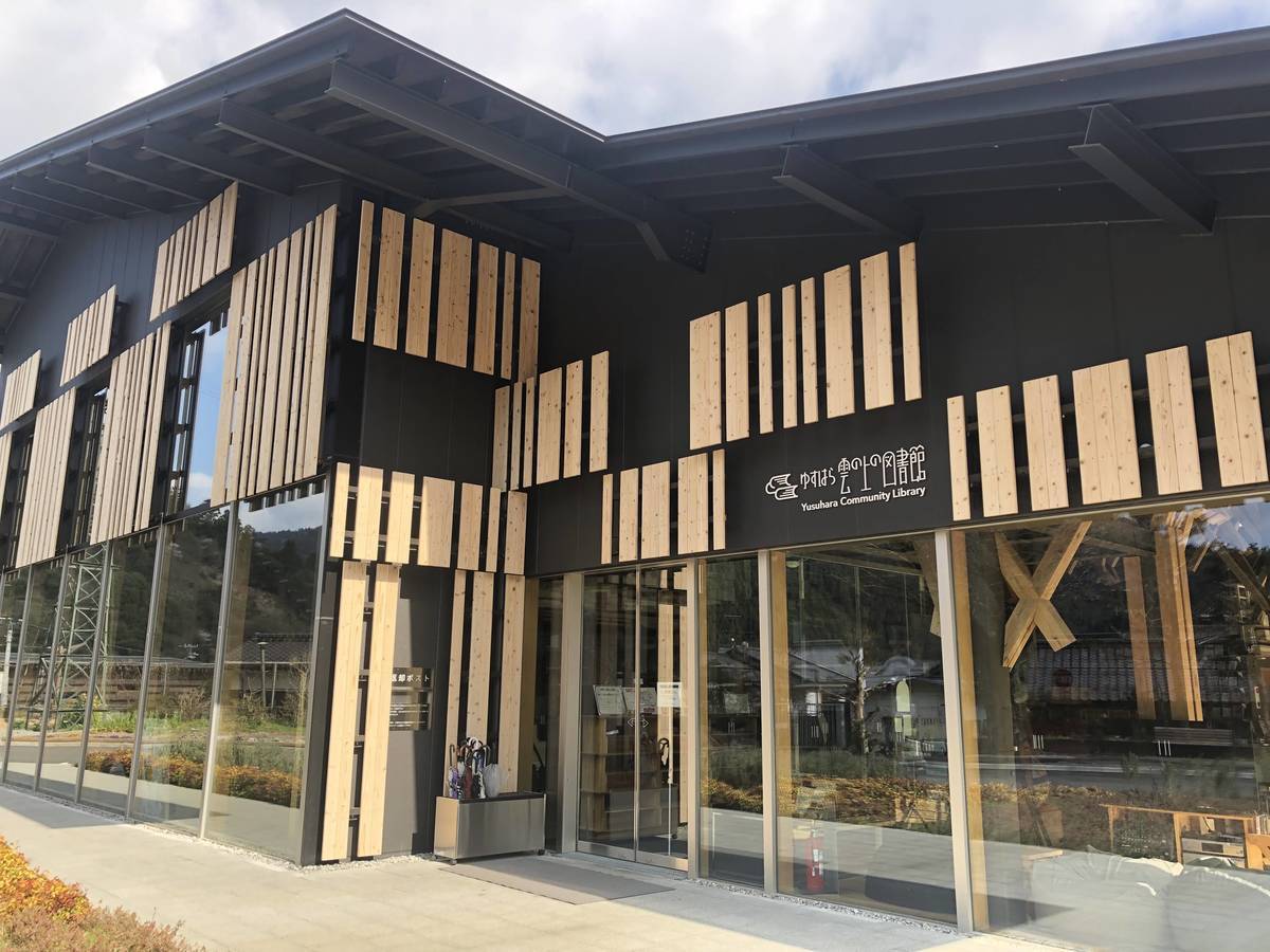 梼原町 雲の上の図書館