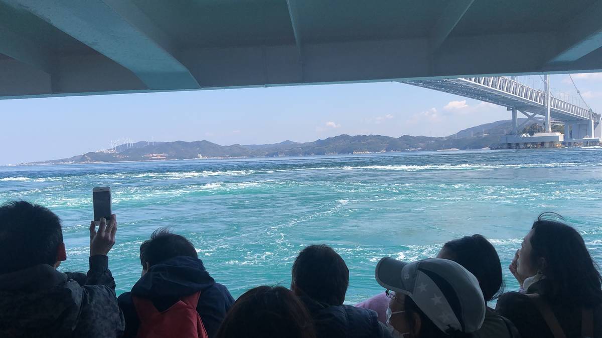 うずしお観潮船