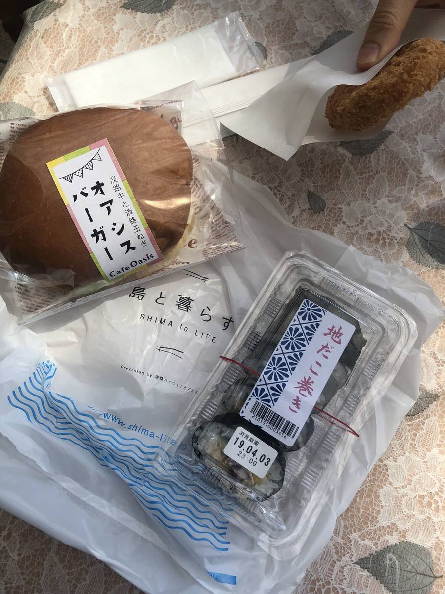 f:id:haachang:20190427145426j:plain f:id:haachang:20190427145426j:plain