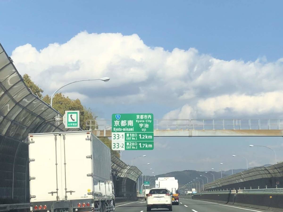 京都