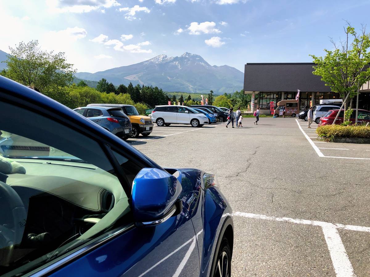 妙高山