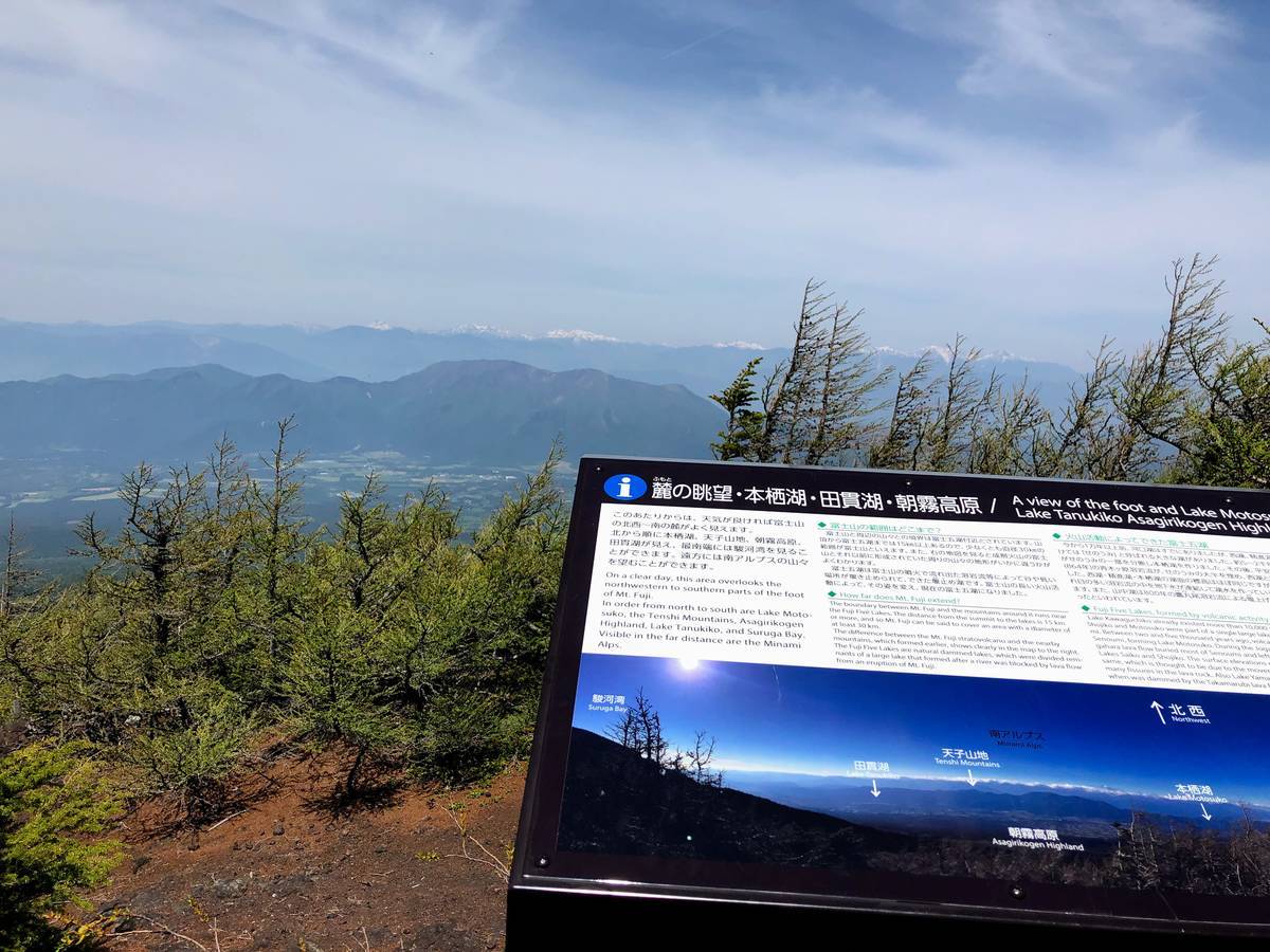 富士山
