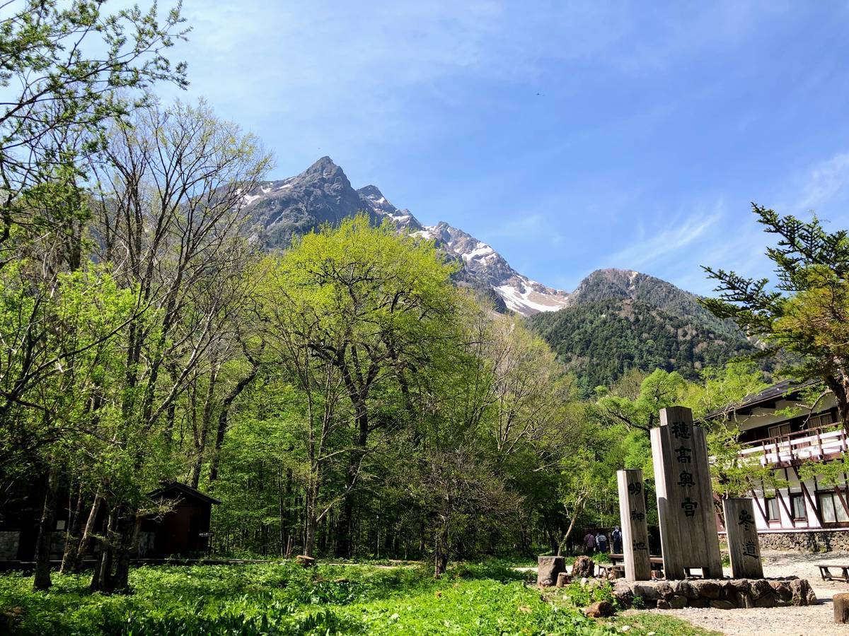 明神 穂高岳