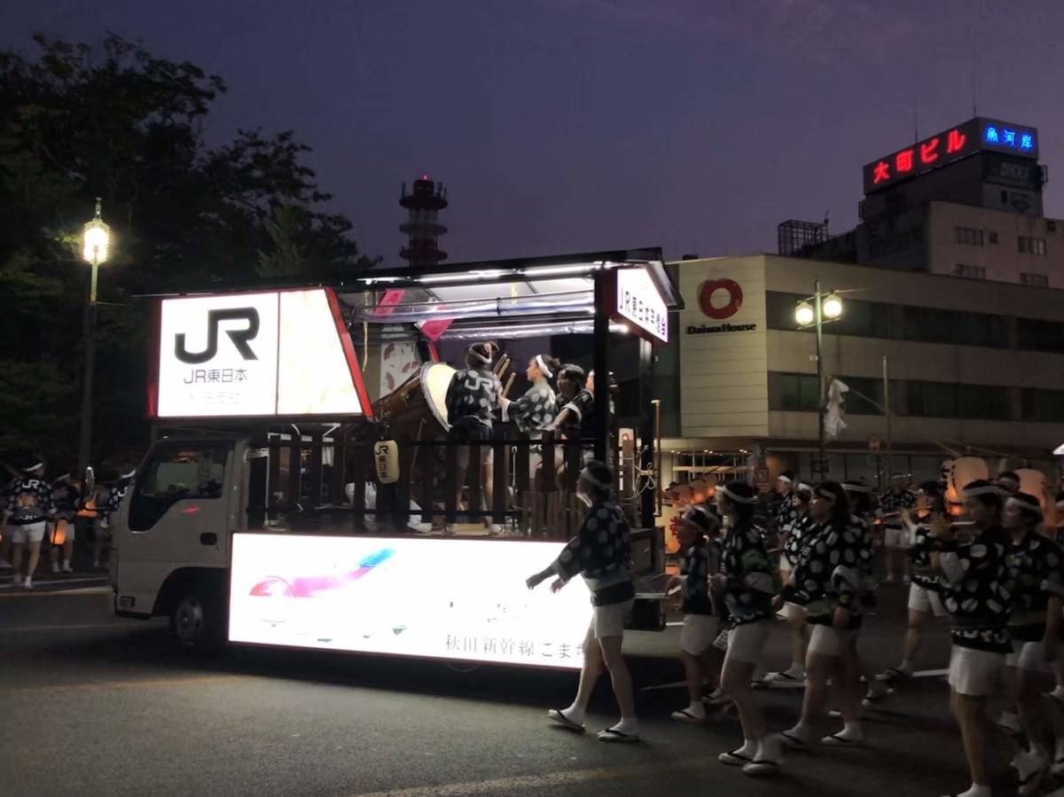 秋田竿灯 JR東日本