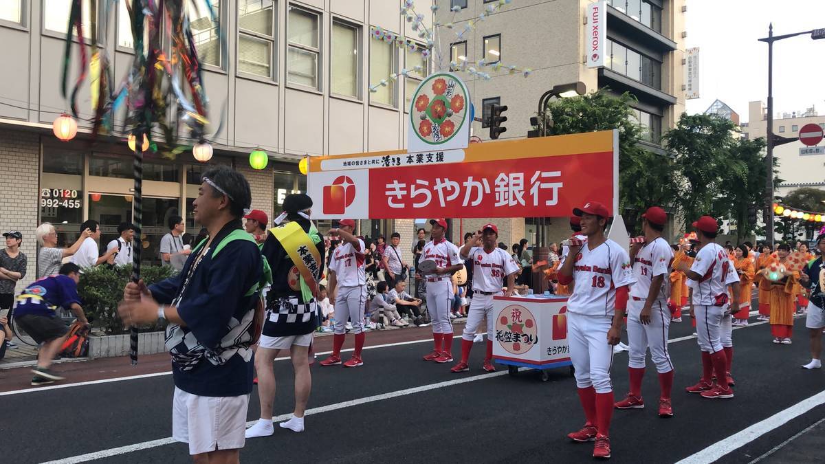 山形花笠まつり きらやか銀行