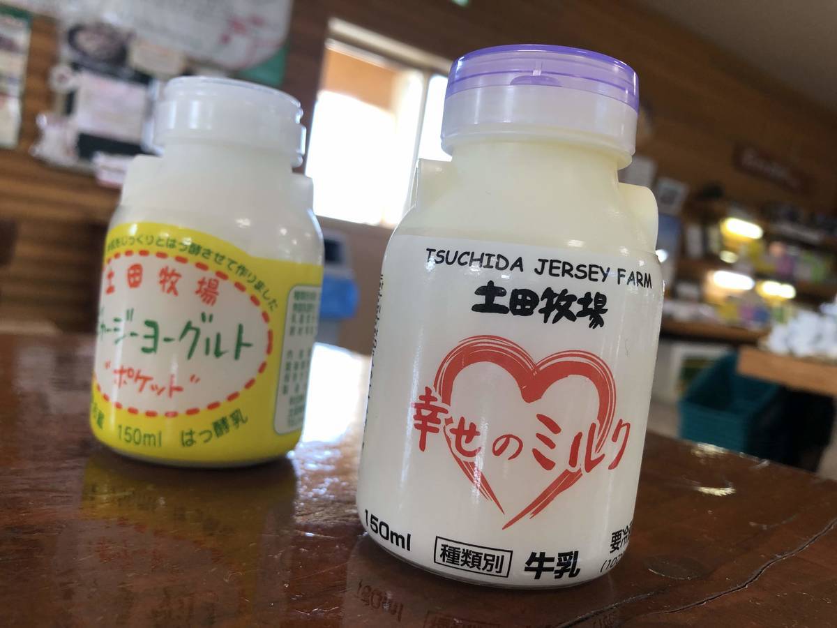 土田牧場