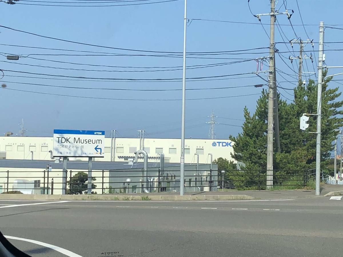 TDKにかほ