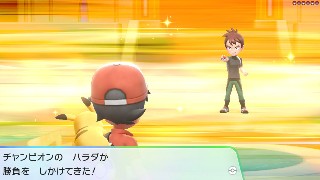 Let S Go ピカチュウ 最終回 Vs四天王 四天王を倒してチャンピオンに Haradaのポケモンブログ
