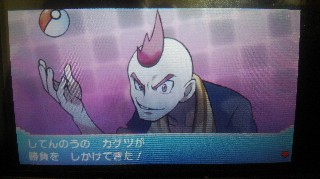 オメガルビー 最終回 Vs四天王 ついに相手もメガシンカを使ってきた Haradaのポケモンブログ
