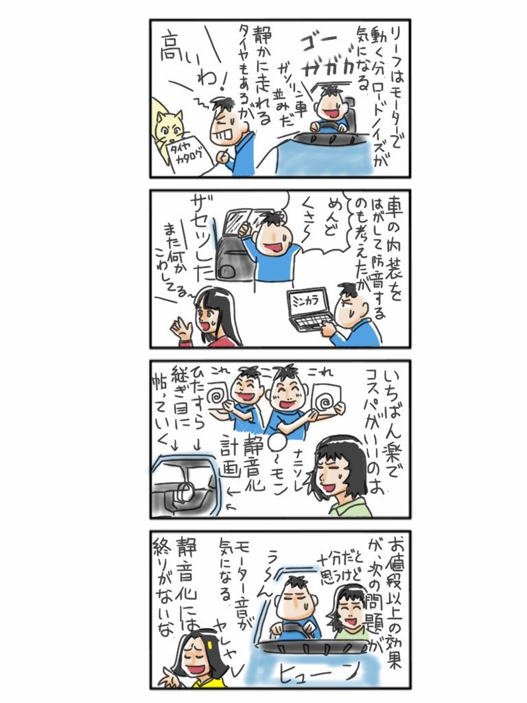 f:id:habanerochan:20180928175239j:plain