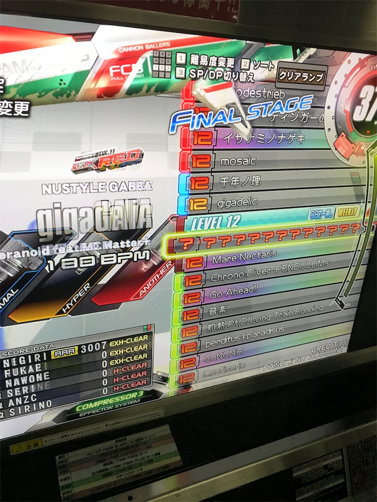f:id:habanerozyorokia:20180305180328j:image f:id:habanerozyorokia:20180305180328j:image