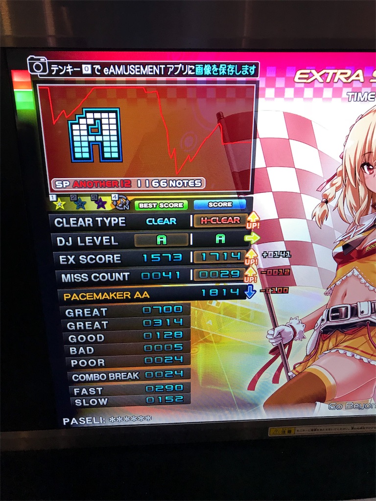 f:id:habanerozyorokia:20180911171846j:image