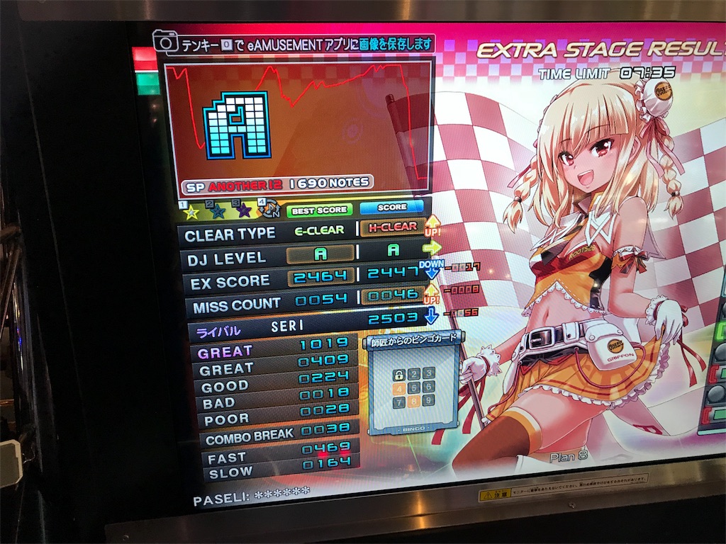 f:id:habanerozyorokia:20180911172455j:image