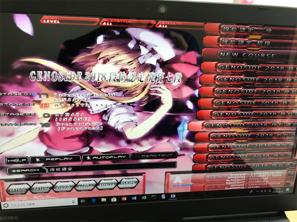 f:id:habanerozyorokia:20181020194351j:image