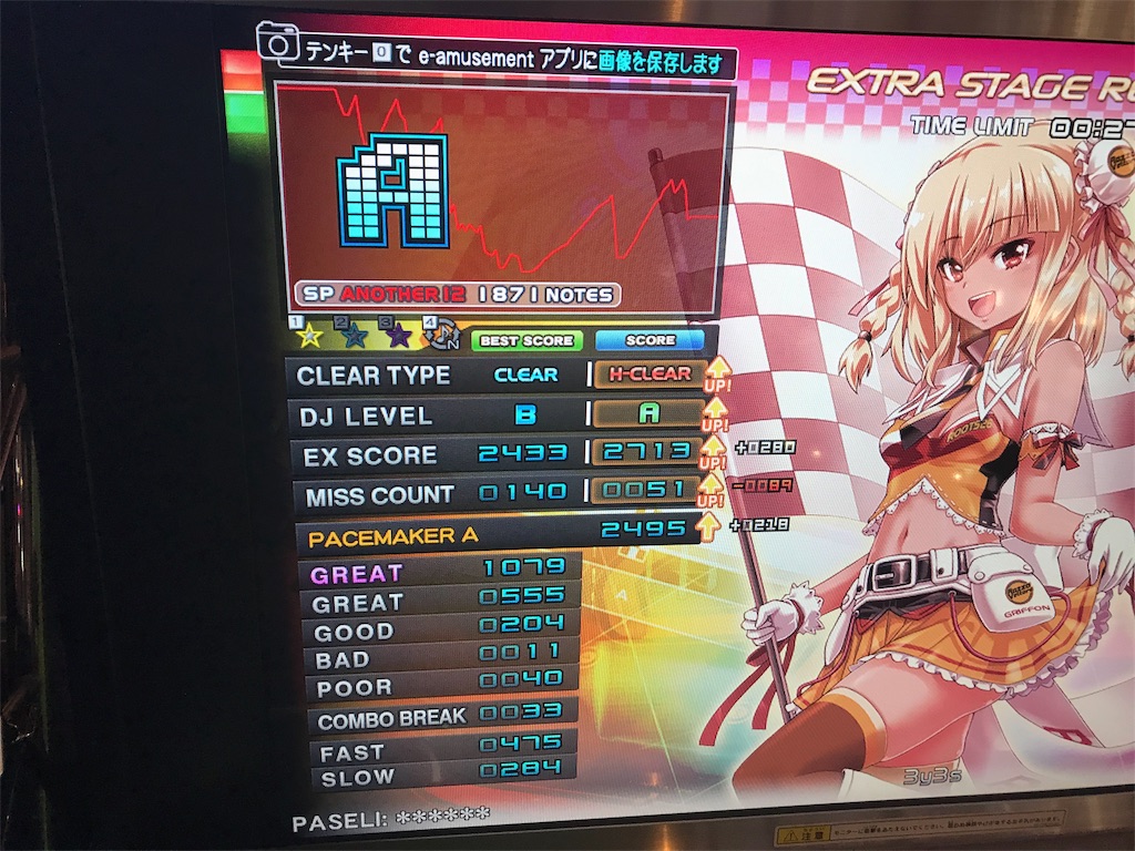 f:id:habanerozyorokia:20181119210104j:image