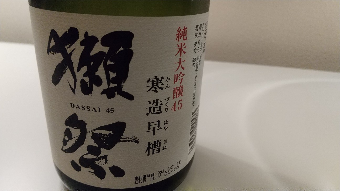 f:id:habbule-no-neko:20200314225824j:image