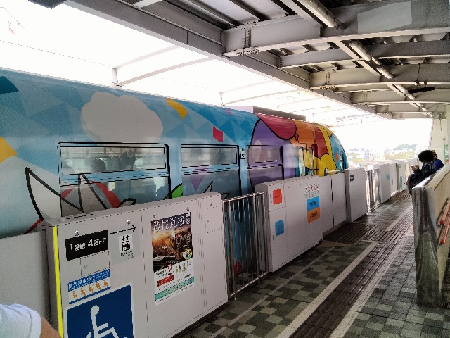 f:id:habbule-no-neko:20230926204816j:image