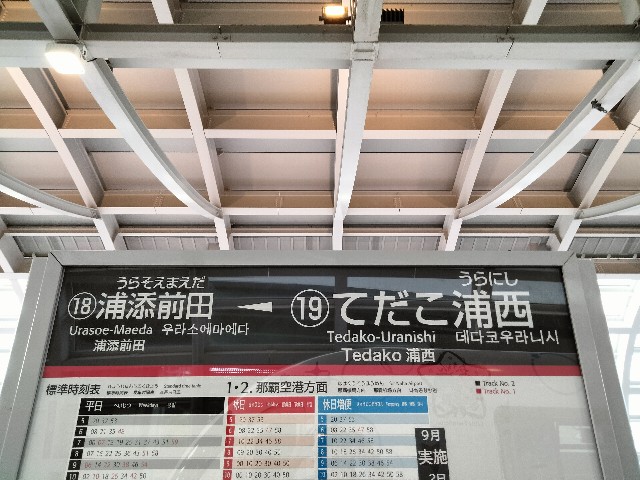 f:id:habbule-no-neko:20230926210514j:image