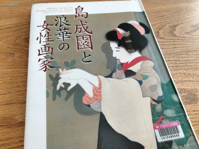 f:id:habbule-no-neko:20240124165041j:image