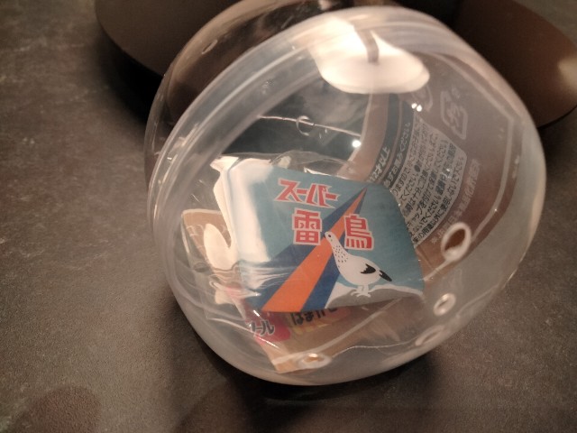 f:id:habbule-no-neko:20241004215053j:image f:id:habbule-no-neko:20241004215053j:image