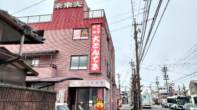 f:id:habbule-no-neko:20250303163039j:image