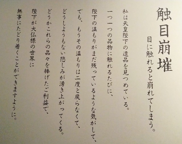 f:id:habbule-no-neko:20250708171517j:image