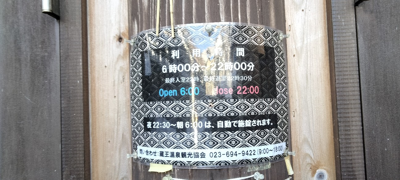 f:id:habbule-no-neko:20260208221149j:image