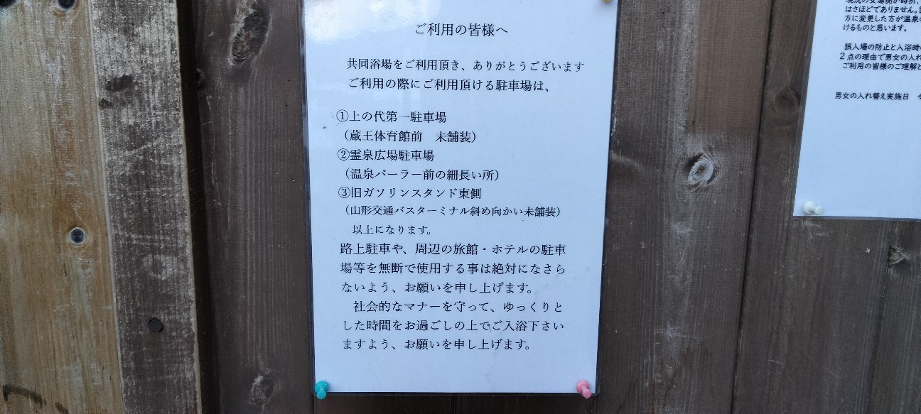f:id:habbule-no-neko:20260208221157j:image